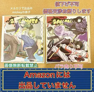 SAKAMOTO DAYS 미니 색지 파쿠르 사카모토 데이즈 전원 집합