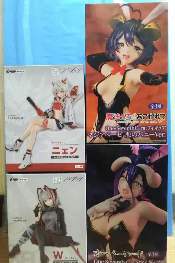 프라이스 피규어 묶음 판매 4체