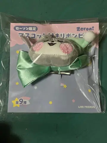 zeroni 로손 고니니 gunini 마스코트 부착 리본 핀