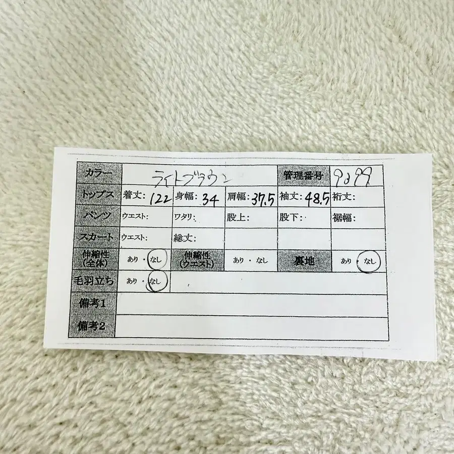 12번째 상품 이미지