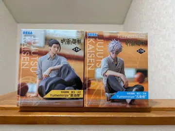 주술회전 Yumemirize 최강의 2인 세트