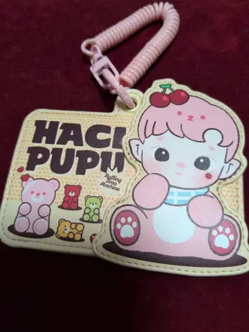 HACIPUPU 키링 ID 카드 홀더 팝마트