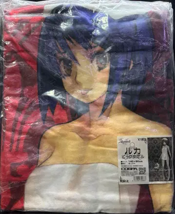 루카 빅 타월 아르토네리코 2