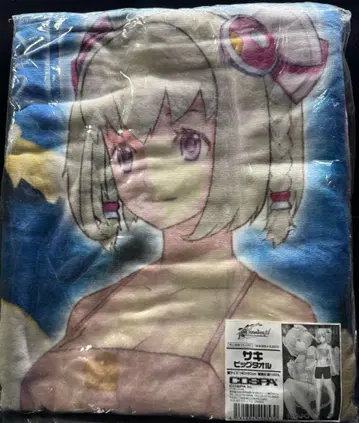 사키 빅 타월 아르토네리코 3