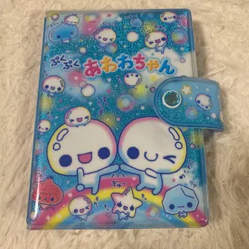 푹푹 아와와짱 씰북