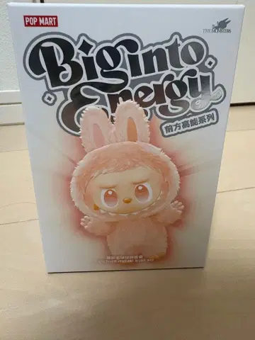 러브브 에너지 미개봉