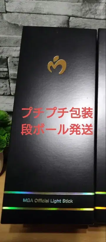 Mrs. GREEN APPLE 응원봉 라이트 스틱 바벨