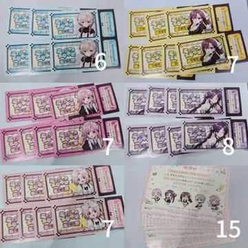 학교생활! POPUP 학교 축제 특전 카드 50장 세트