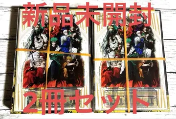 점프 GIGA 2025 AUTUMN 나의 히어로 아카데미아 2권 세트