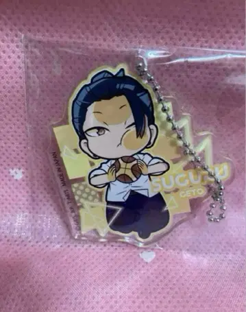 주술회전 회옥 옥절 피타!데포메 에피소드 아크릴 키링 게토 스구루