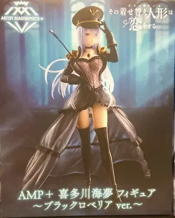 AMP+ 키타가와 마린 피규어 ~블랙 로벨리아 ver.
