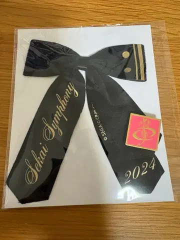 프로세카 세계 심포니 2024 오리지널 리본 키링 비비버스