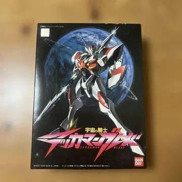 철가면 블레이드 우주의 기사