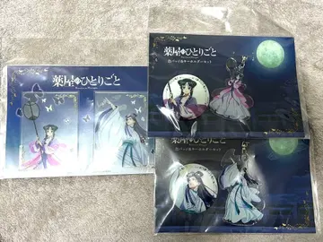 약사의 혼잣말 월정 3세트