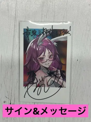 모루데오 MMS UMM 폴라로이드풍 트레이딩 카드