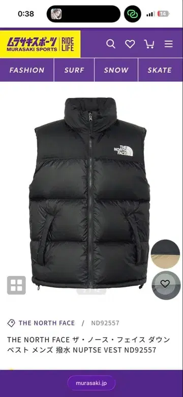THE NORTH FACE 눕시 베스트 (택 포함)