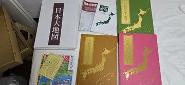 유캔 일본 대지도 2022년 발행 전 3권 별책 색인 포함