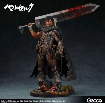 베르세르크 / 갓츠 로스트 칠드런 편 검은 검사 1/6 스케일 피규어