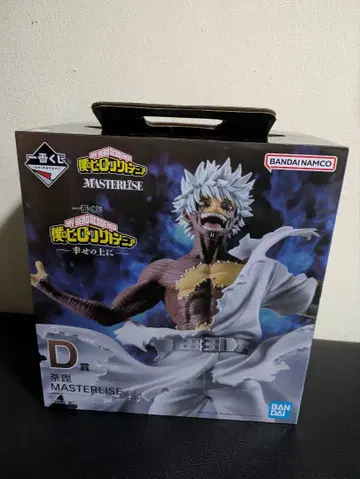 나의 히어로 아카데미아 MASTERISE D