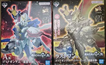 제일복권 기동무투전 G 건담 A상, 라스트 원상