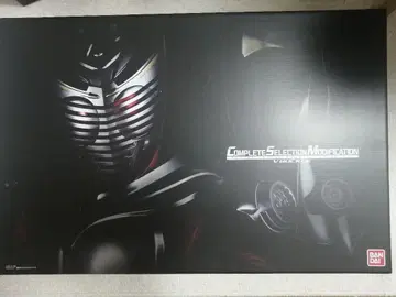 V 버클 단품 CSM 가면라이더 류우키