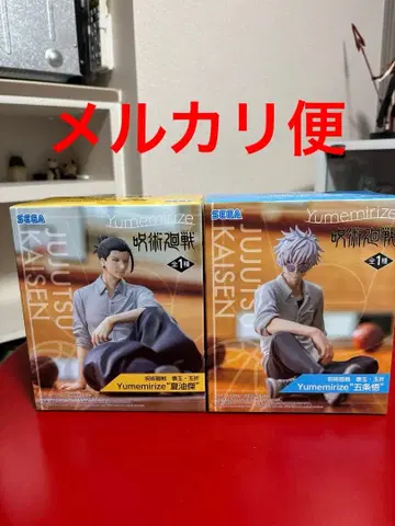 주술회전 유메미라이즈 고죠 사토루 게토 스구루 피규어 2체 세트