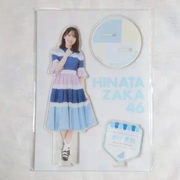 히나타자카46 카네무라 미쿠 Loppi HMV 한정판 빅 아크릴 스탠드