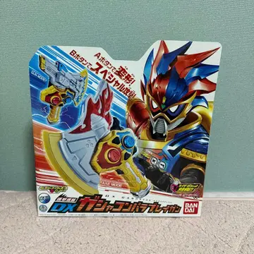 DX 가샤콘 파라브레이건