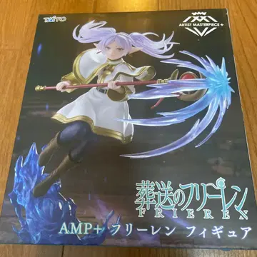 장송의 프리렌 프리렌