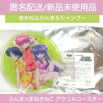 새상품/ 란마1/2 마네키네코 샴푸 란마 아카네 아크릴 코스터