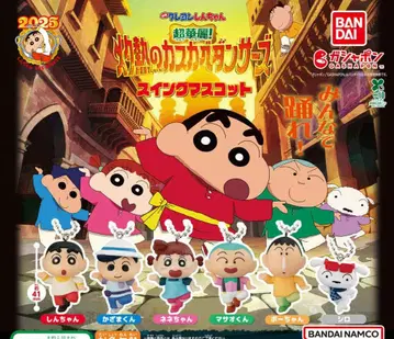 영화 짱구는 못말려 초화려! 불볕더위의 카스카베 댄서즈 스윙 마스코트