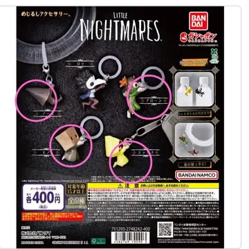 리틀 나이트메어 가챠 메지루시 액세서리 식스