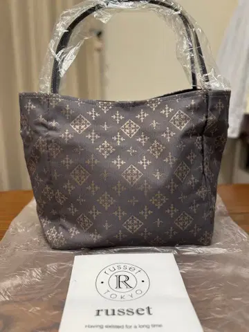 러셋 심플 토트백