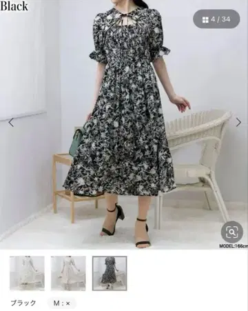 꽃무늬 2WAY 앞뒤 리버서블 셔링 원피스