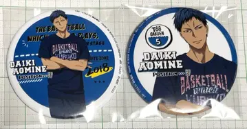 쿠로코의 농구 IGNITE ZONE 무대 아오미네 다이키 캔뱃지 2세트