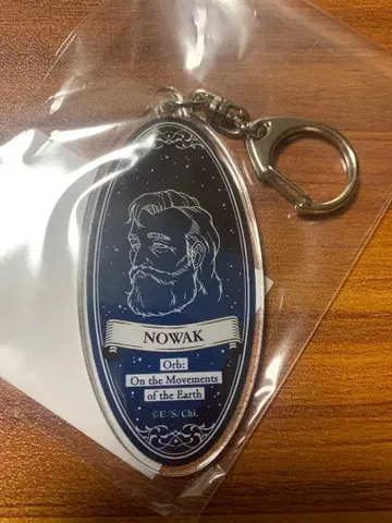 치. 지구의 운동에 대하여 특별전 오사카 아크릴 키링 노바쿠 3