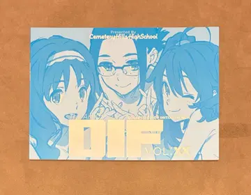 The Art of Dif vol. XX