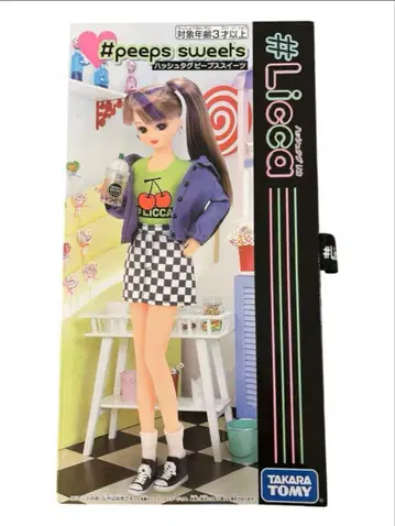 #Licca #피프스스위츠 리카짱 인형