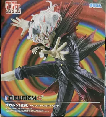 단단단 오카룬(변신) 피규어 트랜스폼 비주얼 ver.