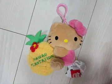 [ 하와이 한정판 ] 일광화상 키티 키링 인형 플랜테이션 한정판