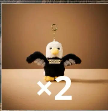 미세스 사용 조류 키링 2개 세트