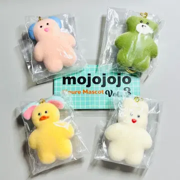 전 4종 컴프 세트 mojojojo 피규어 마스코트 Vol.3 가챠