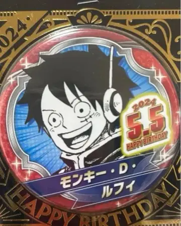 루피 2024 벌스데이 캔뱃지 18개