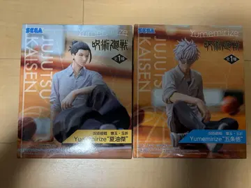 SEGA 유메미리즈 고죠 여름 유우게토 피규어 2체 세트