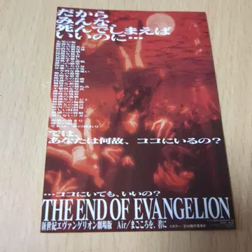 에바 영화 혜택