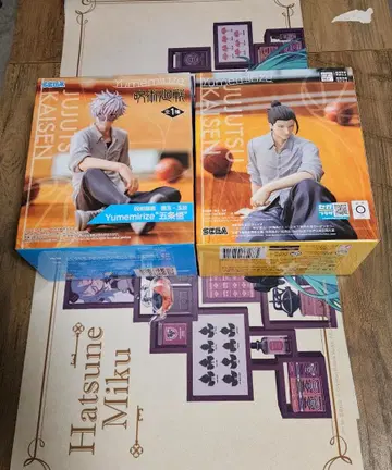 [세트] 주술회전 회옥옥절 Yumemirize 고죠 사토루 게토 스구루