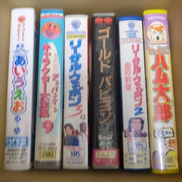 애니메이션 VHS 비디오 테이프 세트