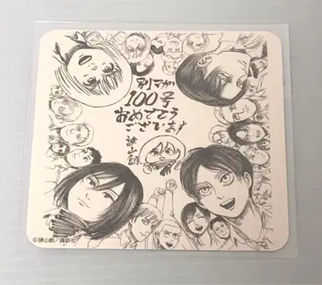 진격의 거인 별책 소년 매거진 100호 코스터