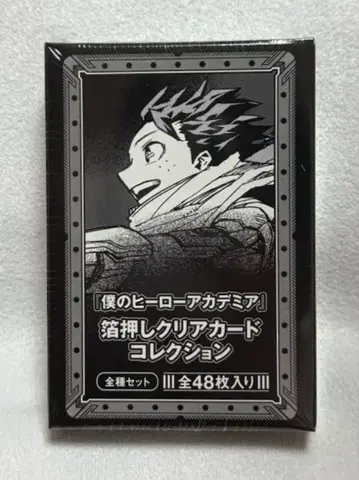 나의 히어로 아카데미아 히로아카전 원화전 금박 클리어 카드 BOX 전종