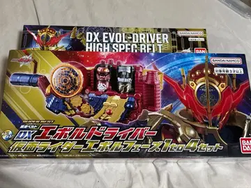 DX 에볼 드라이버 페이즈 1to4 & 하이 스펙 벨트 오비